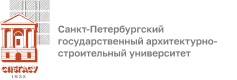 СПбГАСУ