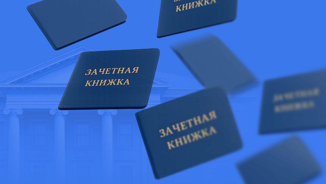 Как университеты встретили первокурсников: цифровая адаптация 2025