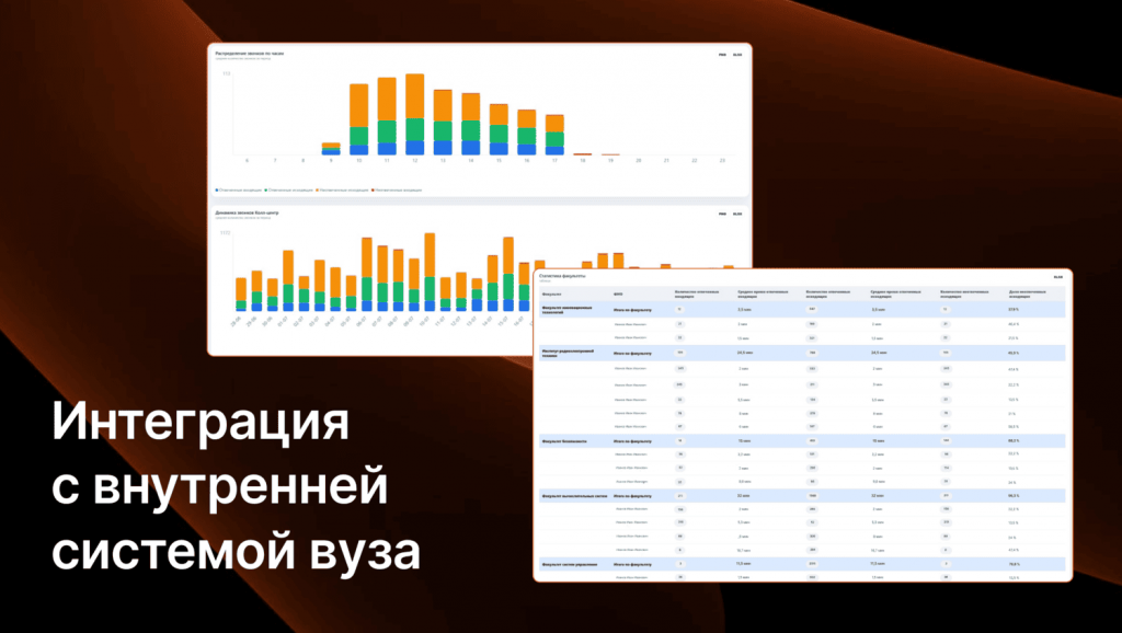 crm (2).png