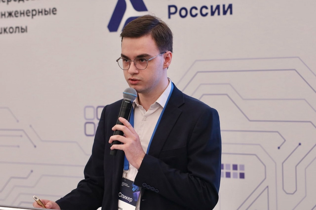 авакян